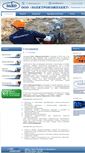 Mobile Screenshot of elko-spb.ru